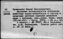 00107420.jpg
