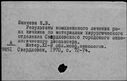 00108144.jpg