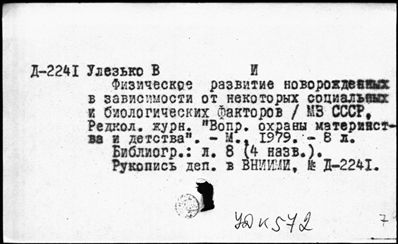 Нажмите, чтобы посмотреть в полный размер