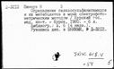 Имя файла=00109838.jpg
Размер файла=188КБ
Размеры=1482x1084
Дата=Окт 16, 2019 00109838.jpg
