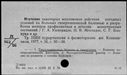 00431016.jpg