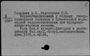 00433292.jpg