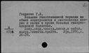 00434190.jpg