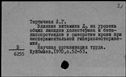 00437840.jpg