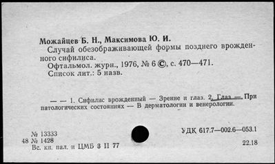 Нажмите, чтобы посмотреть в полный размер