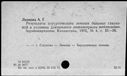 00451450.jpg