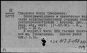 00451606.jpg