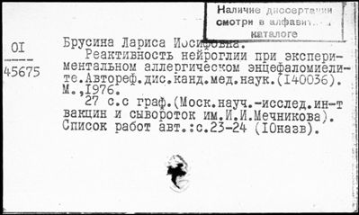 Нажмите, чтобы посмотреть в полный размер