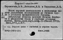 00456090.jpg