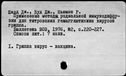 00477360.jpg