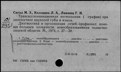 Нажмите, чтобы посмотреть в полный размер