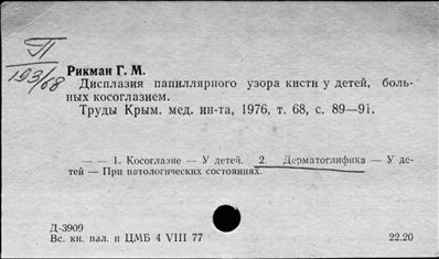 Нажмите, чтобы посмотреть в полный размер