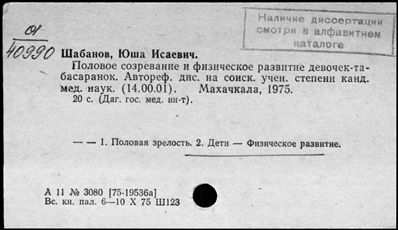 Нажмите, чтобы посмотреть в полный размер