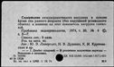 00600610.jpg