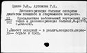 00600626.jpg