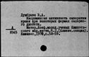 00601310.jpg