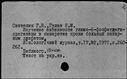 00601427.jpg