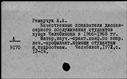 00486454.jpg