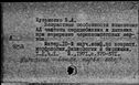 00606734.jpg
