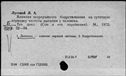 00606740.jpg