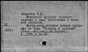00606847.jpg