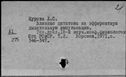 00606905.jpg