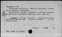 00607014.jpg