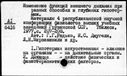 00607020.jpg