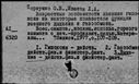 00607057.jpg