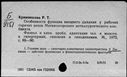 00607063.jpg