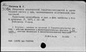 00607075.jpg