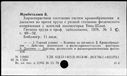 00607080.jpg