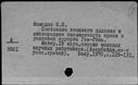 00607081.jpg