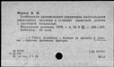 00607090.jpg