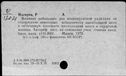 00607099.jpg