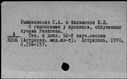 00607127.jpg
