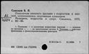 00607129.jpg