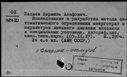 00607290.jpg