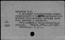 00607347.jpg