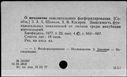 00607401.jpg