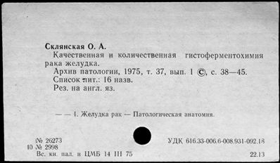 Нажмите, чтобы посмотреть в полный размер