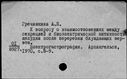00490675.jpg