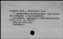 00491938.jpg