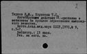 00494090.jpg