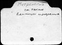 00494535.jpg