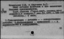 00494580.jpg