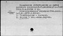00508410.jpg