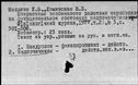 00509944.jpg