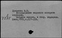 00519754.jpg