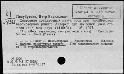 Нажмите, чтобы посмотреть в полный размер